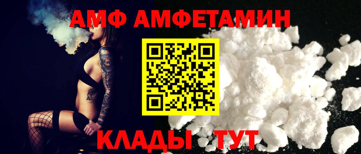 Amphetamine 98% Курган