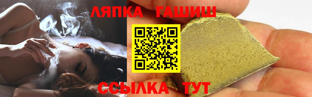 ГАШ AMNESIA HAZE Курган