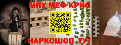 прущая мука Гагарин