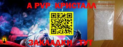 прущая мука Гагарин