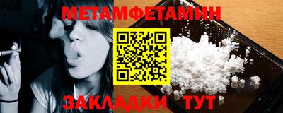 прущая мука Гагарин