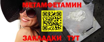 дмт Гай