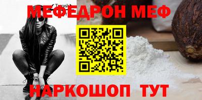 дмт Гай