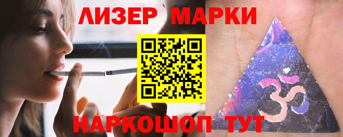 omg tor  ЛСД экстази кислота  Вход с VPN  Курган 