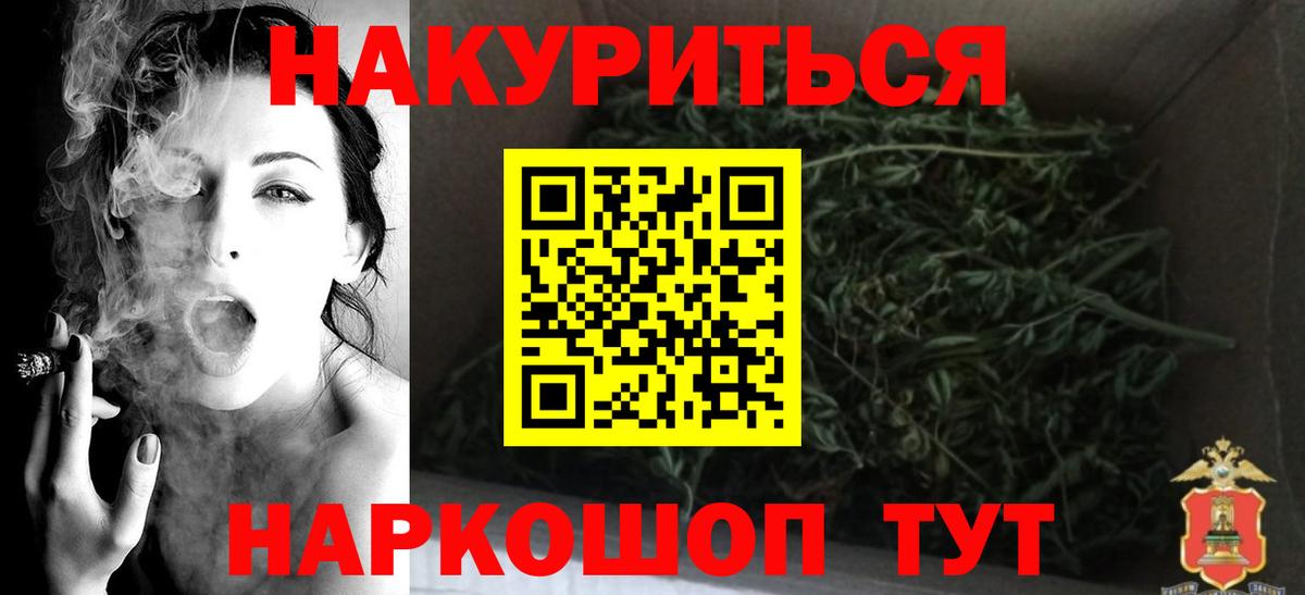 Каннабис AK-47 Курган