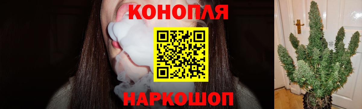 Бошки Шишки THC 21%  Вход с VPN  Бошки марихуана ГИДРОПОН  Курган  Шишки марихуана индика 